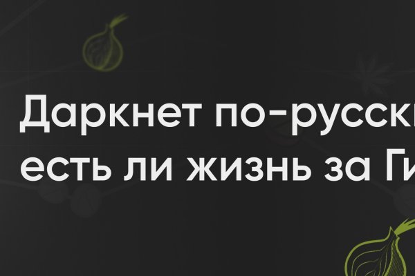 Кракен маркетплейс работает