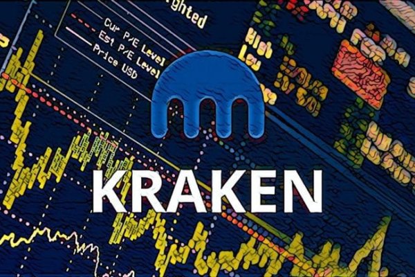 Kraken ссылки актуальные 2025 г