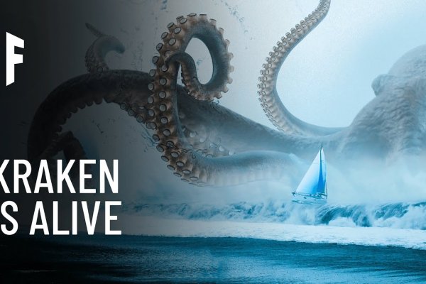 Кракен сайт ссылка kraken 11